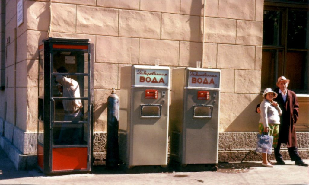 MUNICIPAL WATER MACHINES, LENINGRAD